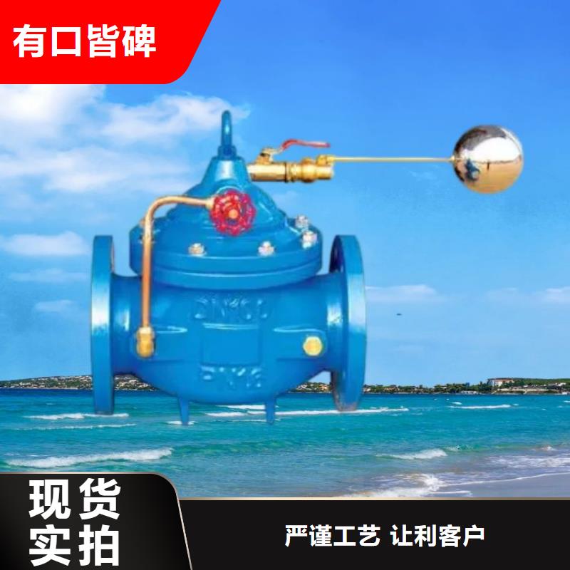 水力控制阀弹簧式通用阀门定制定做