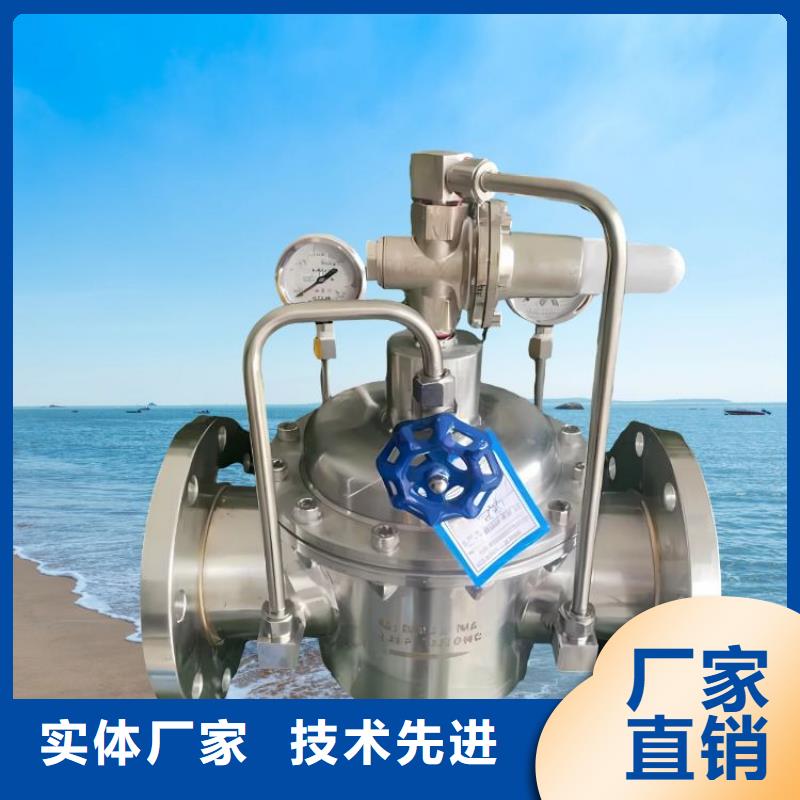 【水力控制阀,全启式阀拒绝伪劣产品】
