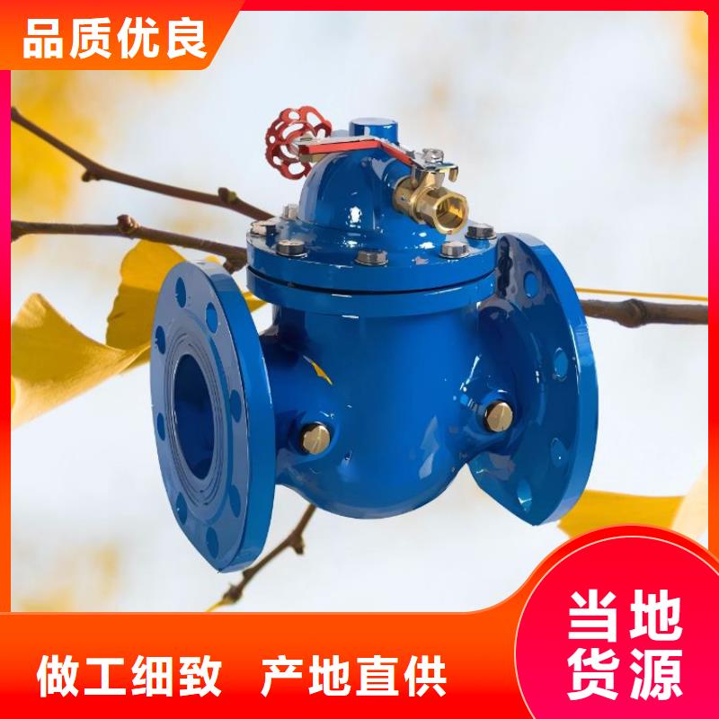 【水力控制阀,全启式阀拒绝伪劣产品】