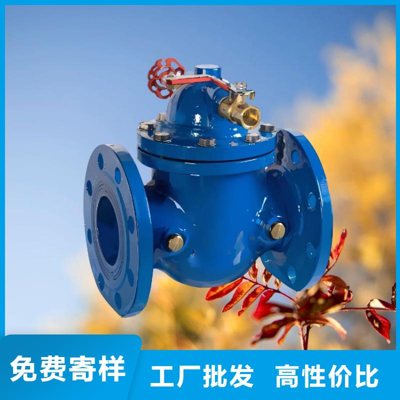 水力控制阀大库存无缺货危机