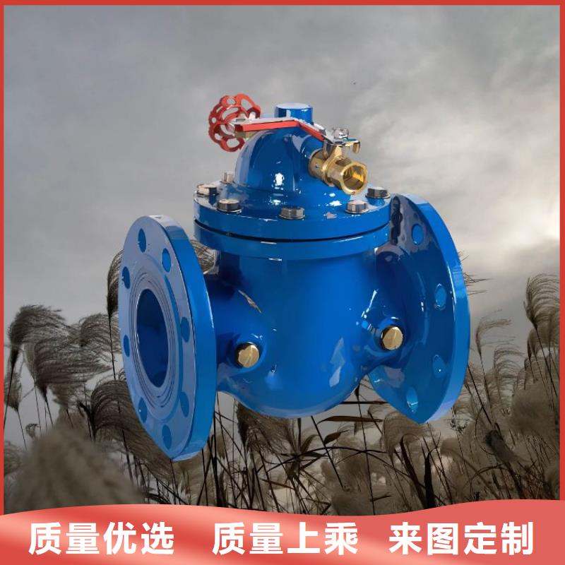 【水力控制阀,全启式阀拒绝伪劣产品】