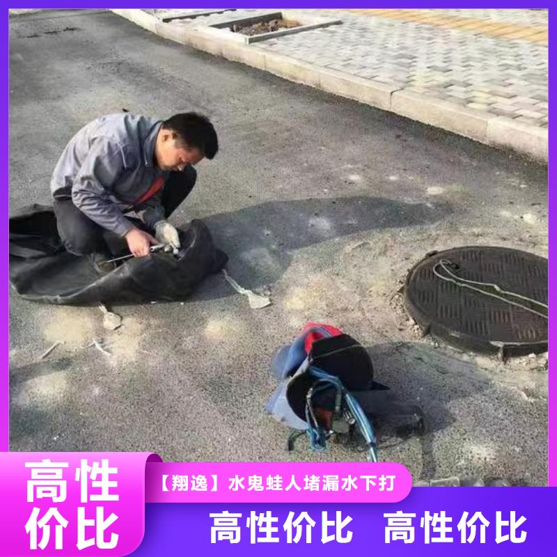 仁寿水下封堵管道公司施工团队