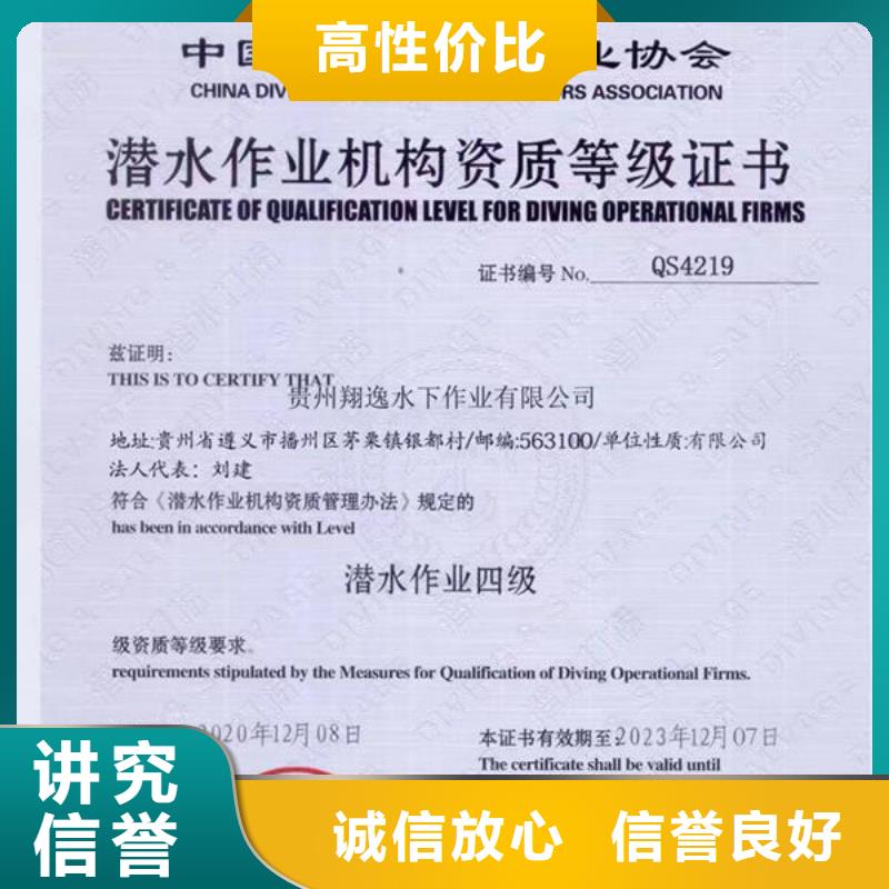 水下封堵公司免费咨询
