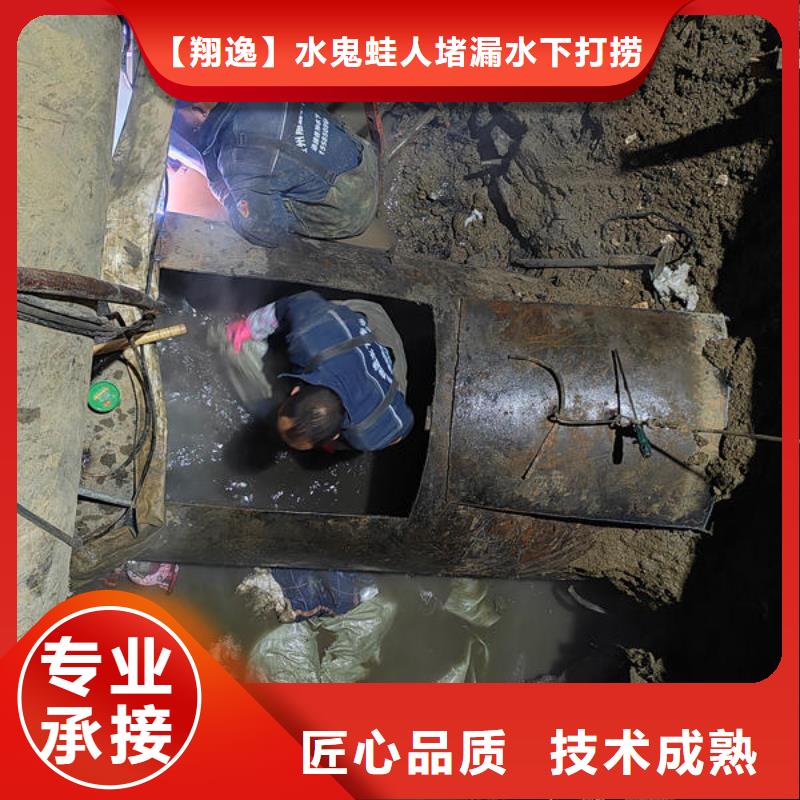 水下封堵公司免费咨询
