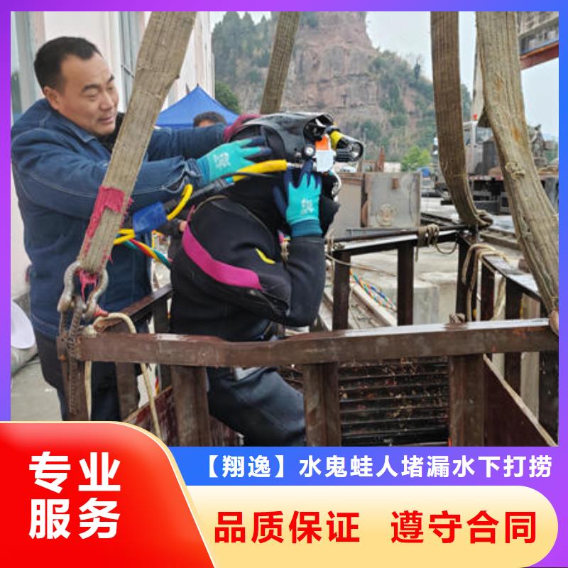 什邡市附近水下施工团队来电咨询