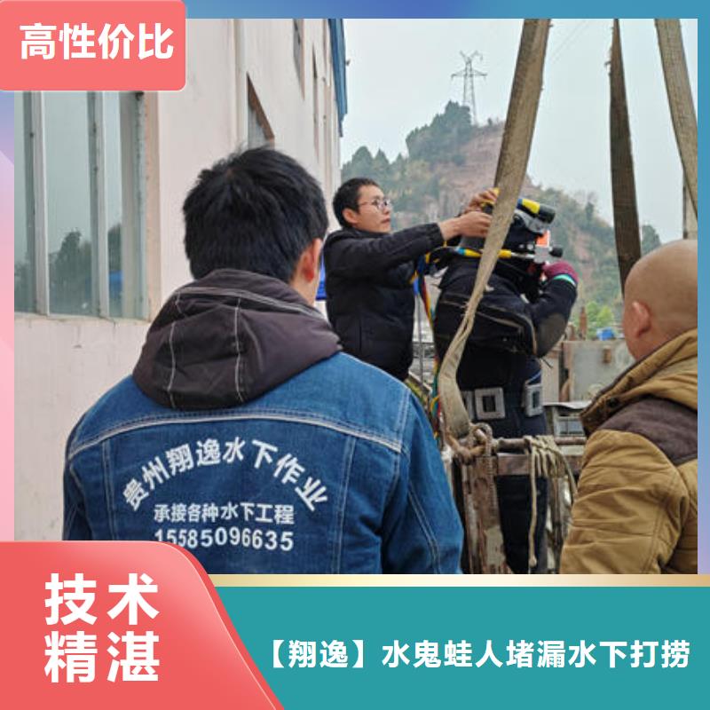 思南县水下施工方法诚信企业