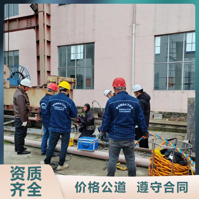 邛崃市水下切割公司施工团队