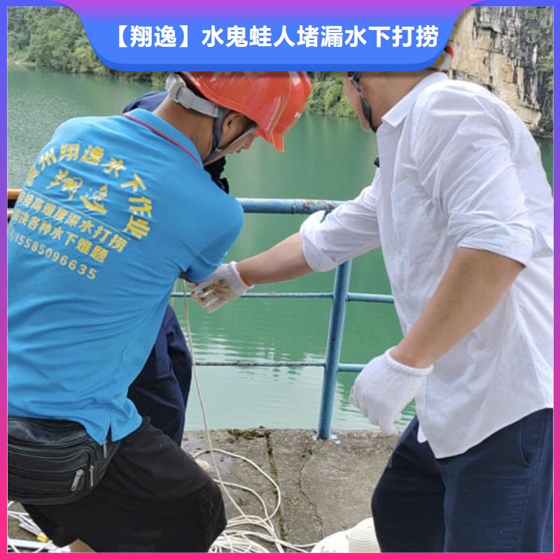 水下施工队公司