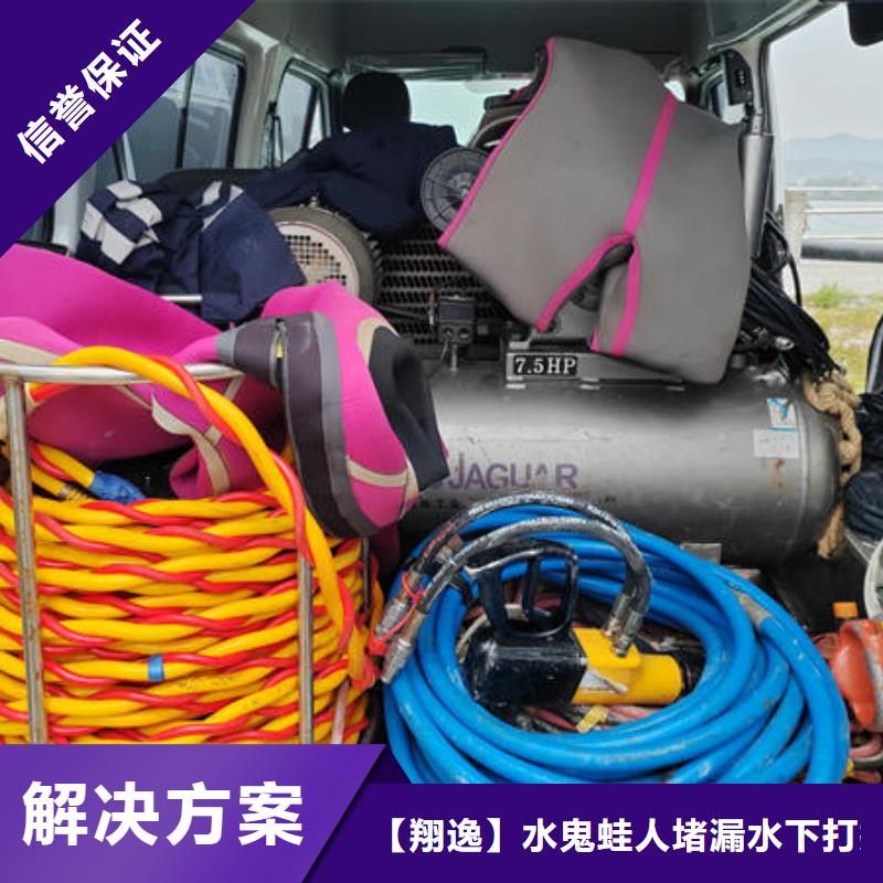 平塘县水下施工公司