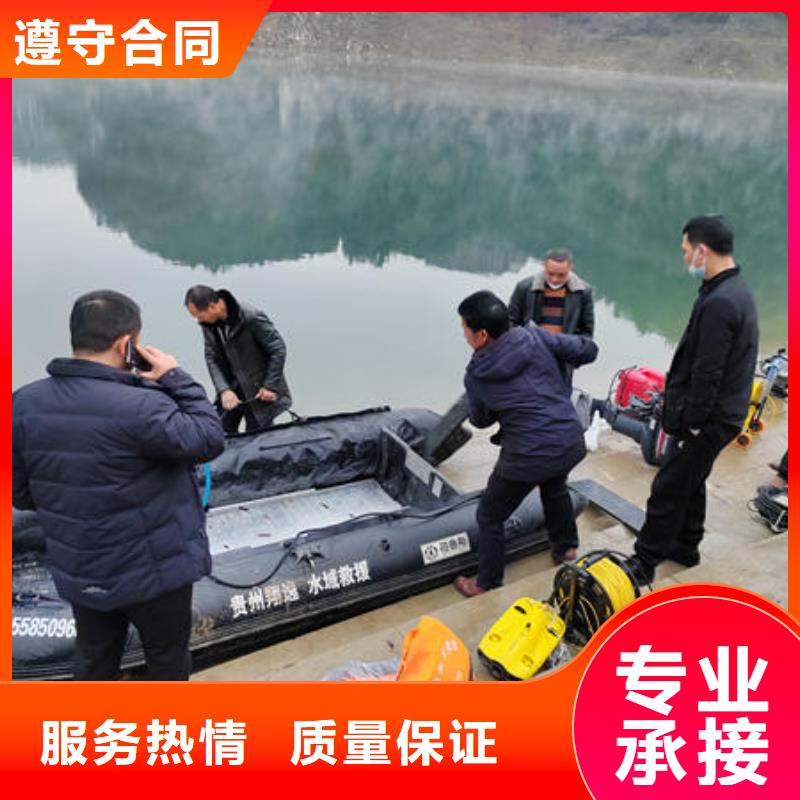 什邡市附近水下施工团队来电咨询