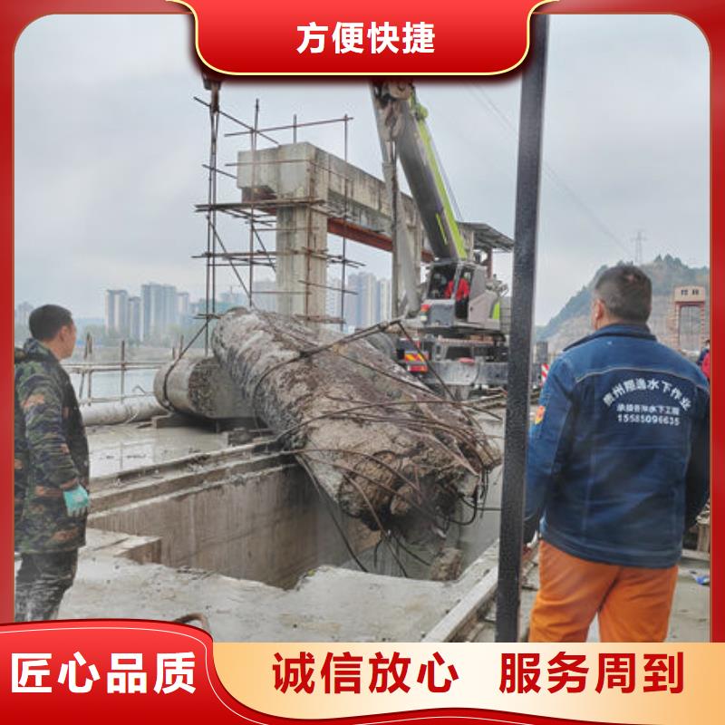 邛崃市水下切割公司施工团队