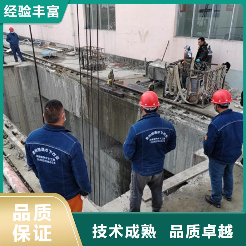 平塘县水下施工公司