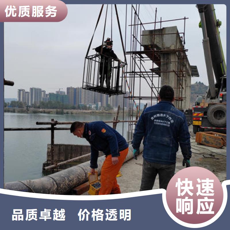 思南县水下施工方法诚信企业
