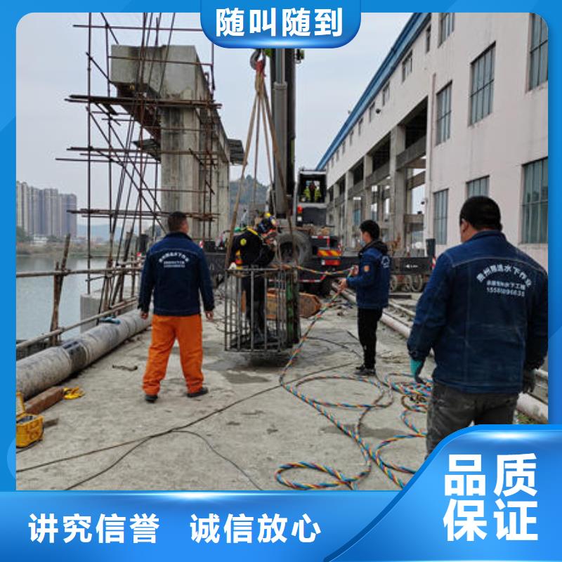 平塘县水下施工公司