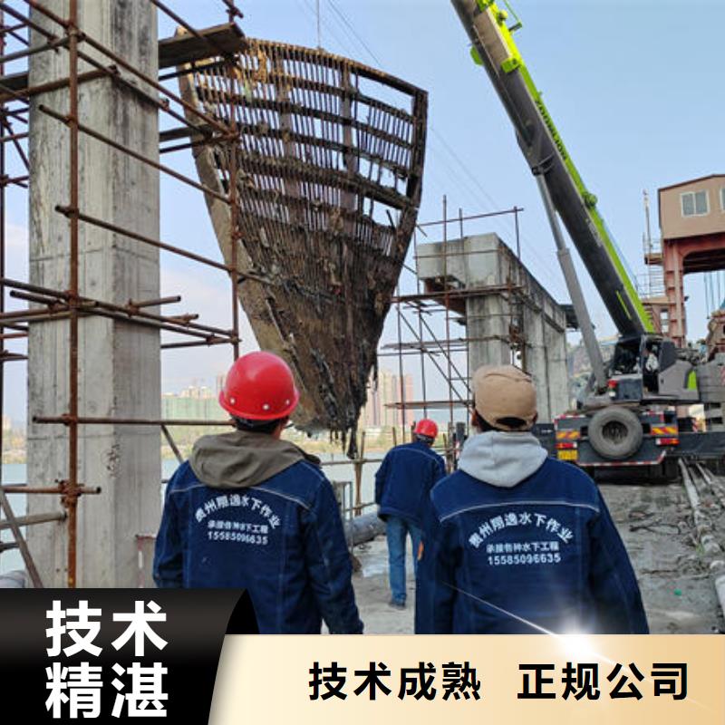 金沙县水下施工施工团队