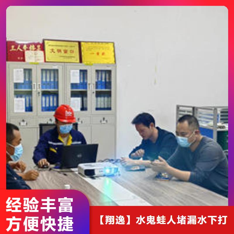 碧江水下切割团队欢迎咨询