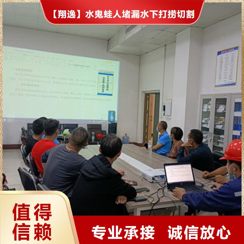 思南县水下施工方法诚信企业