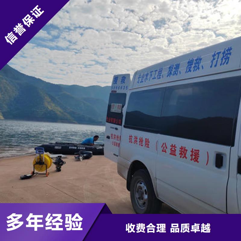 石渠县潜水打捞多少钱一次施工团队