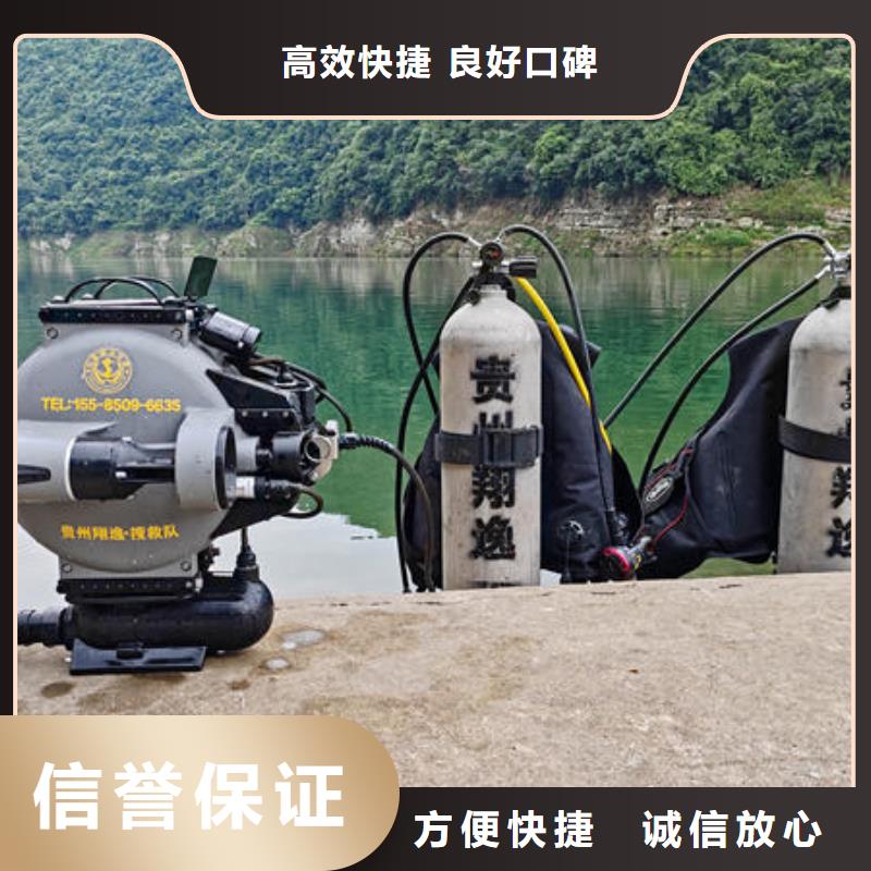 金沙县水下施工施工团队