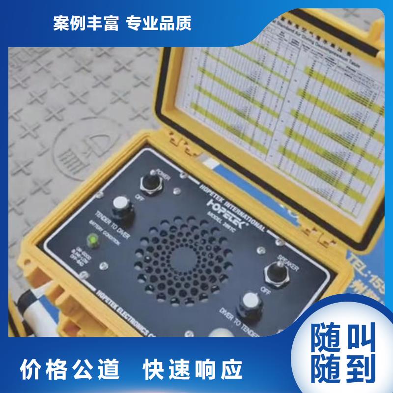 水下施工单位公司