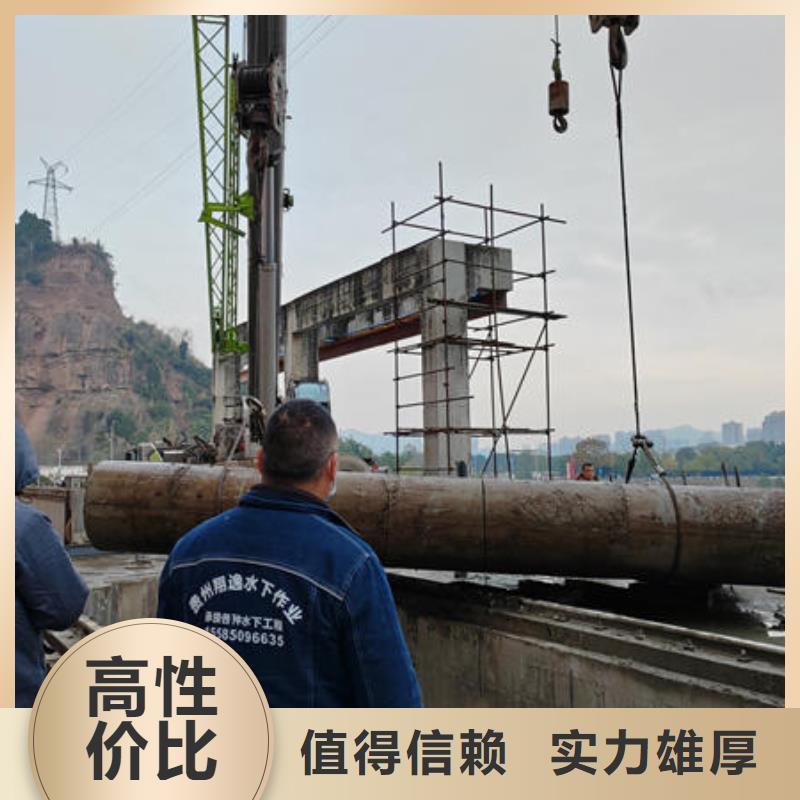 碧江水下切割团队欢迎咨询