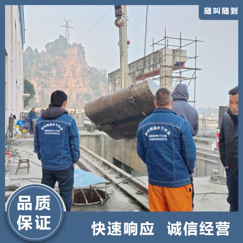 水下施工队公司