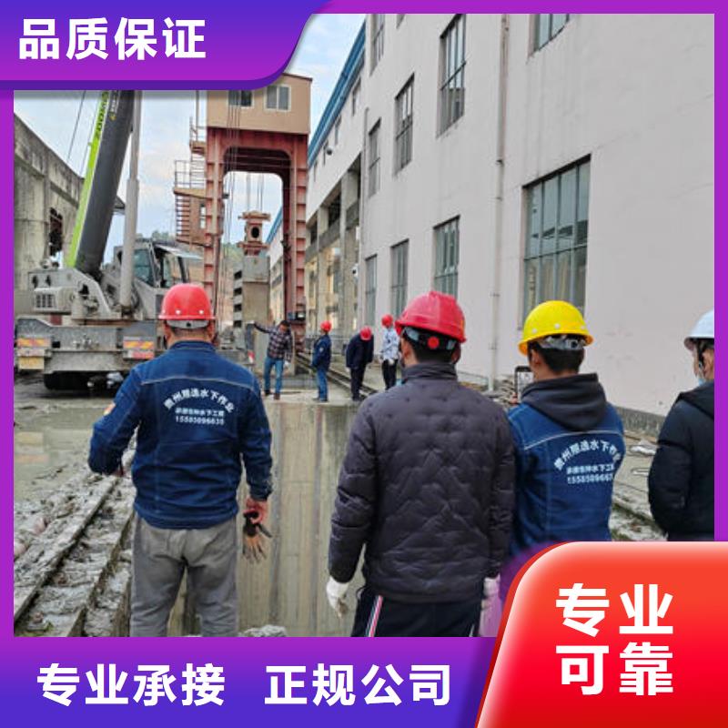 碧江水下切割团队欢迎咨询