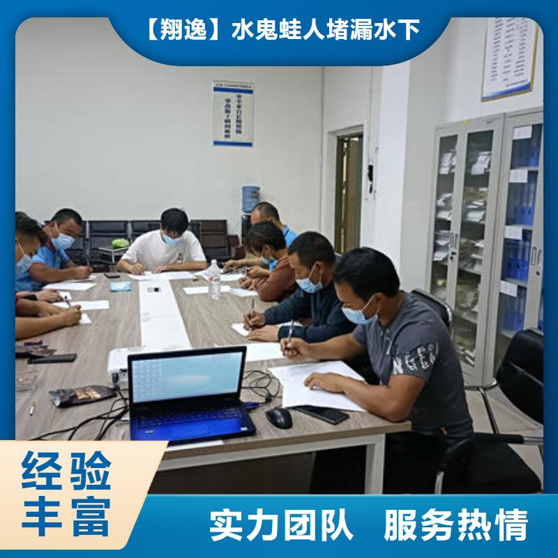 万山区水下切割电焊公司公司