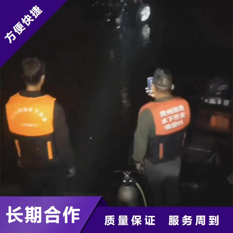 万山区水下切割电焊公司公司