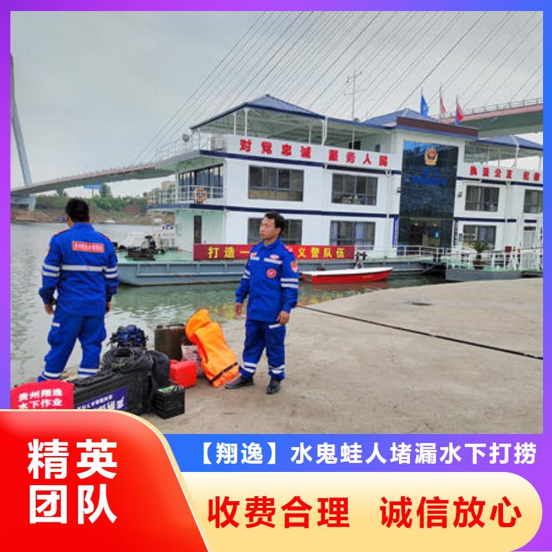 石渠县潜水打捞多少钱一次施工团队