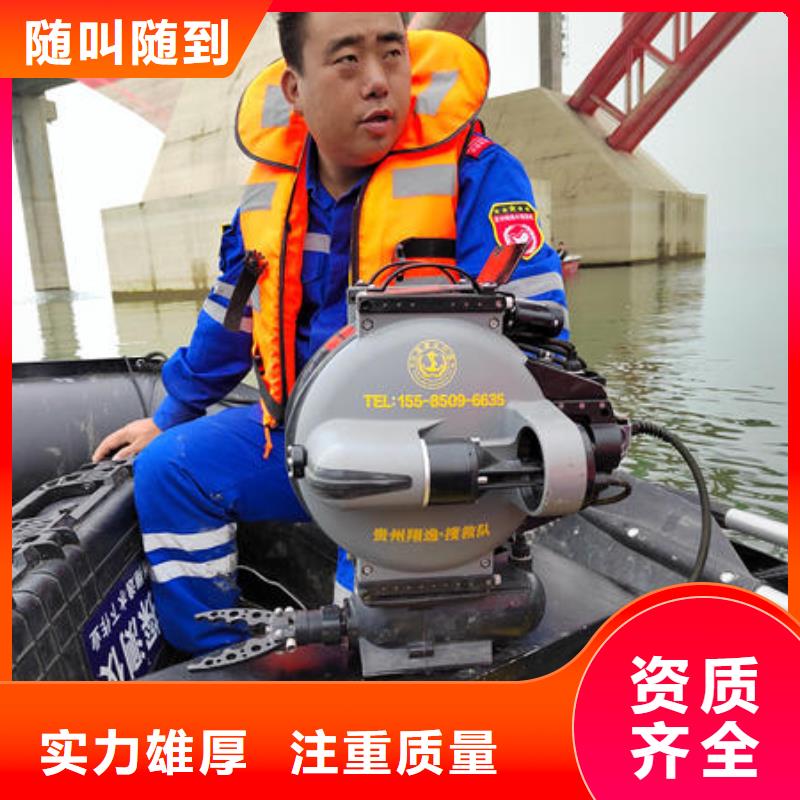 水下施工队公司