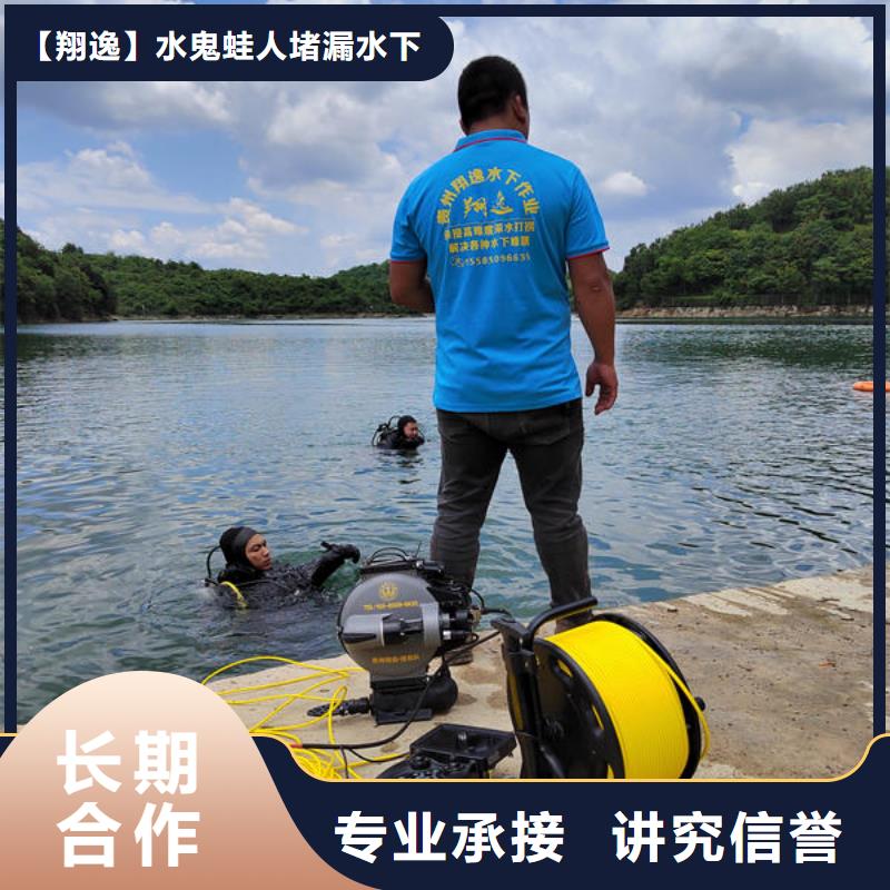 射洪县潜水打捞设备公司
