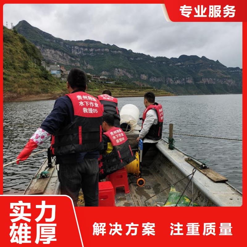 水下施工单位公司