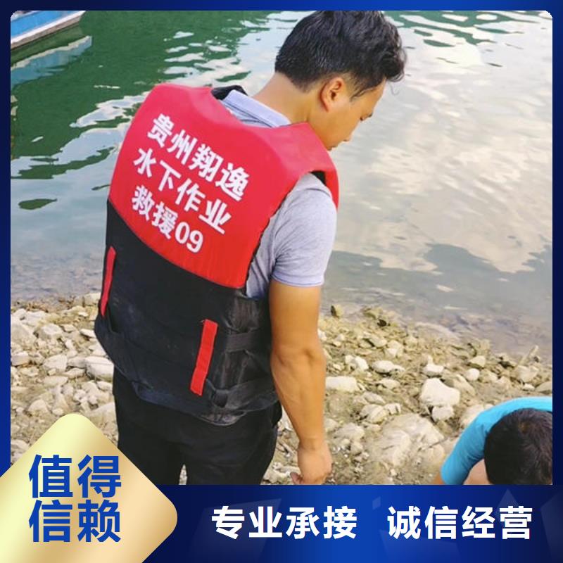 金沙县水下施工施工团队