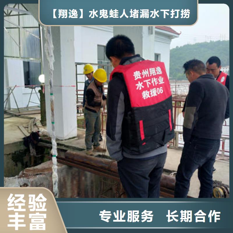 江口县水下施工混凝土价格合理