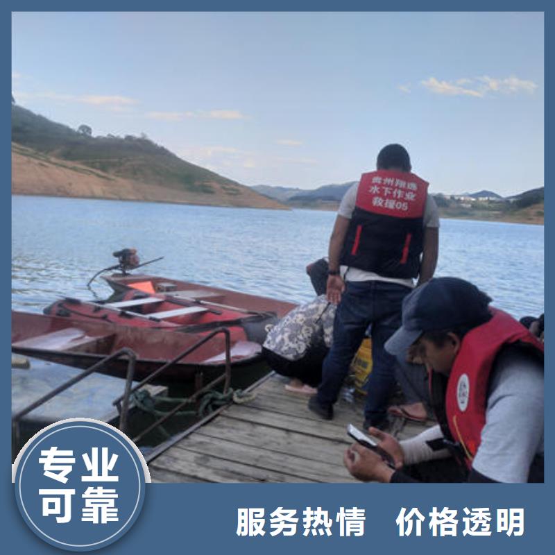 邛崃市水下切割公司施工团队