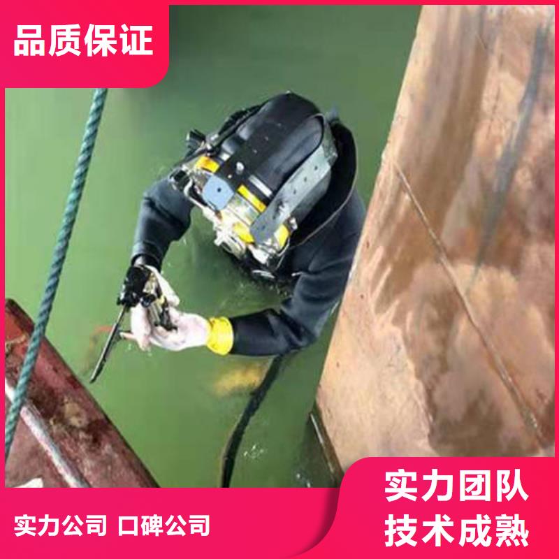 水下施工单位公司