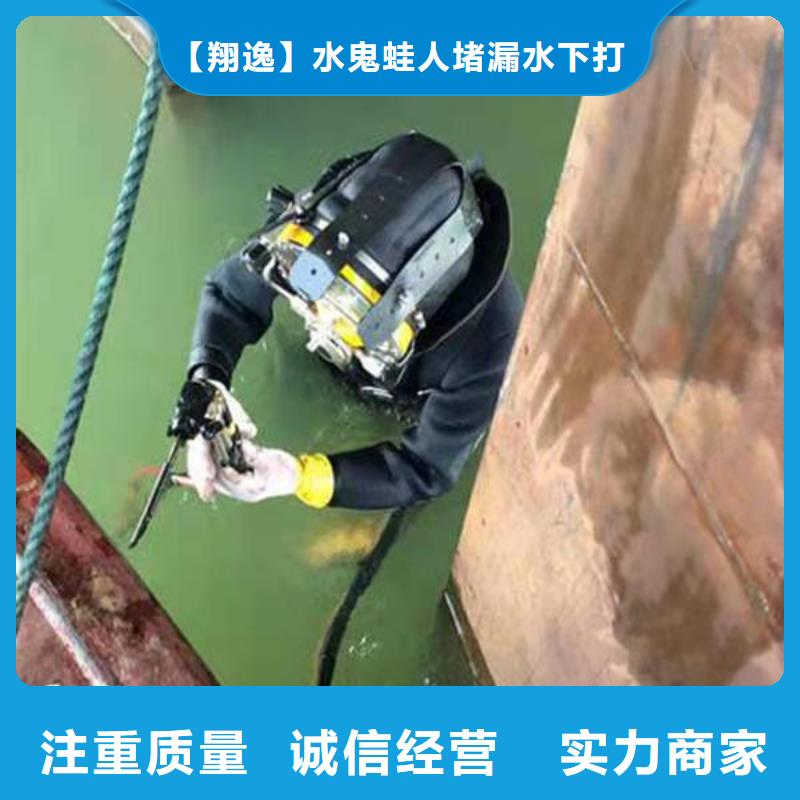 射洪县潜水打捞设备公司