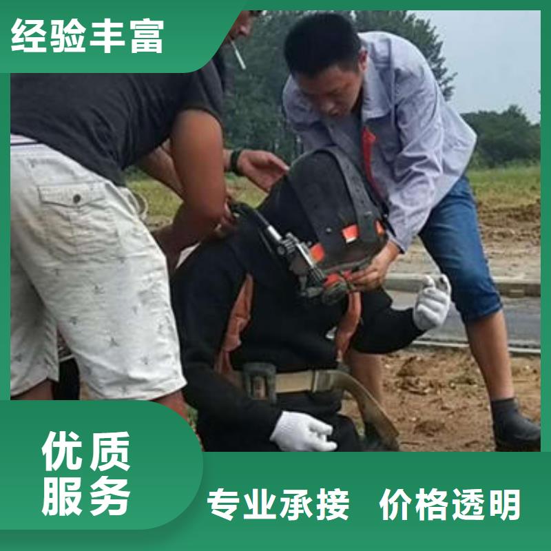 水下施工单位公司
