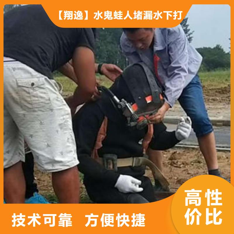 射洪县潜水打捞设备公司