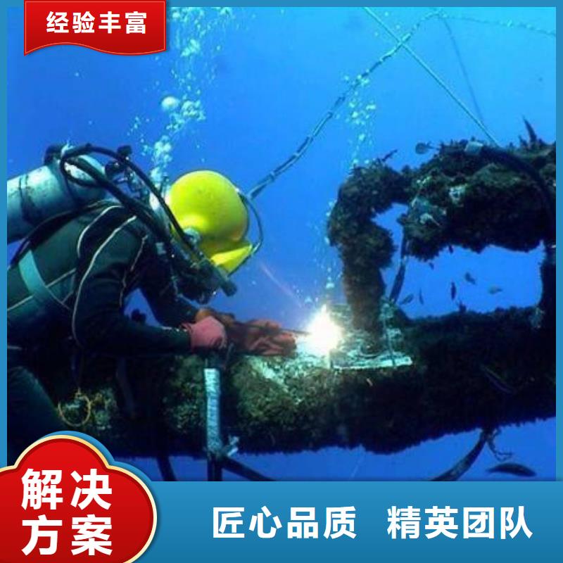 水下施工单位公司