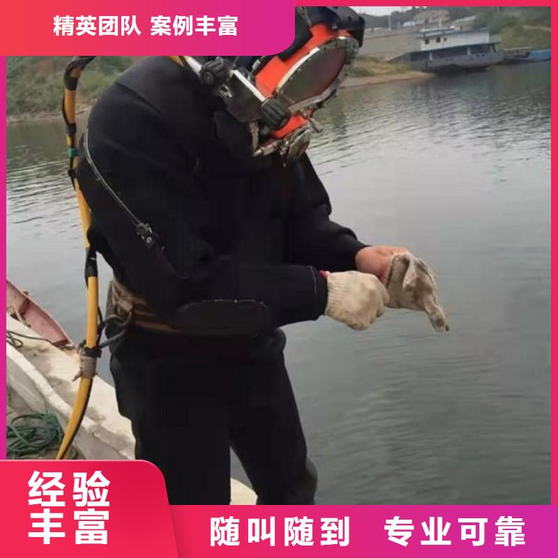 水下施工单位公司