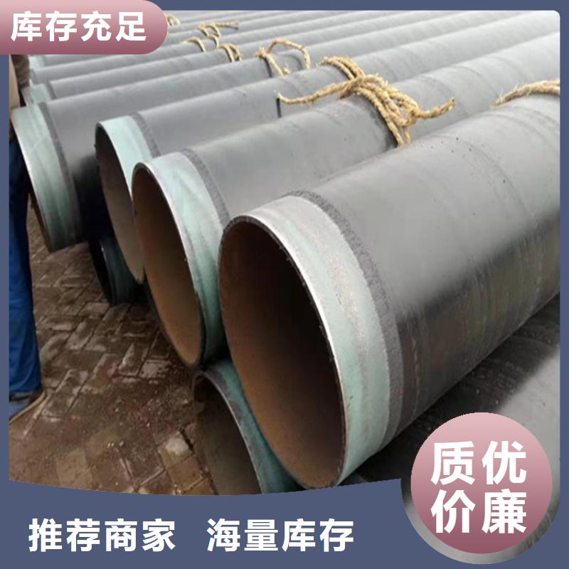 优选地埋tpep防腐钢管厂家详情介绍