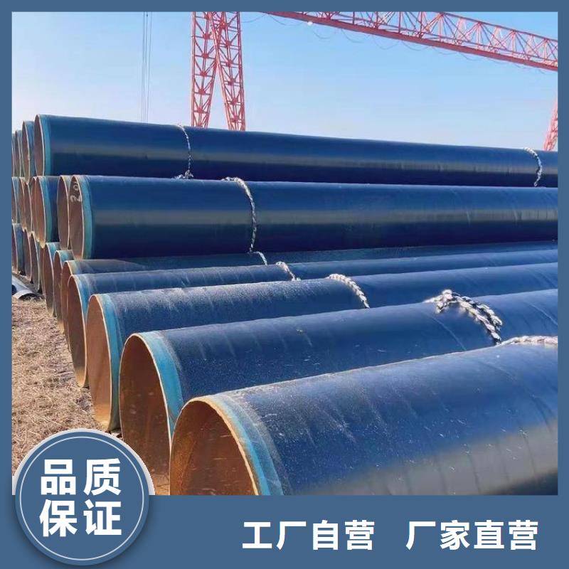3PE防腐管来图定制厂家