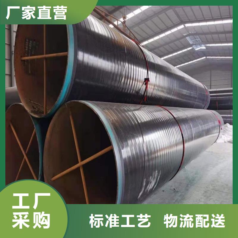 优选地埋tpep防腐钢管厂家详情介绍