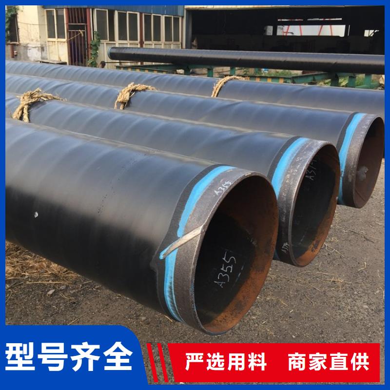 预制tpep防腐钢管供应厂家欢迎咨询