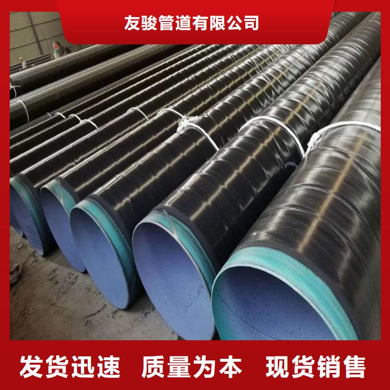 【3pe防腐钢管聚乙烯外壳保温管优势】