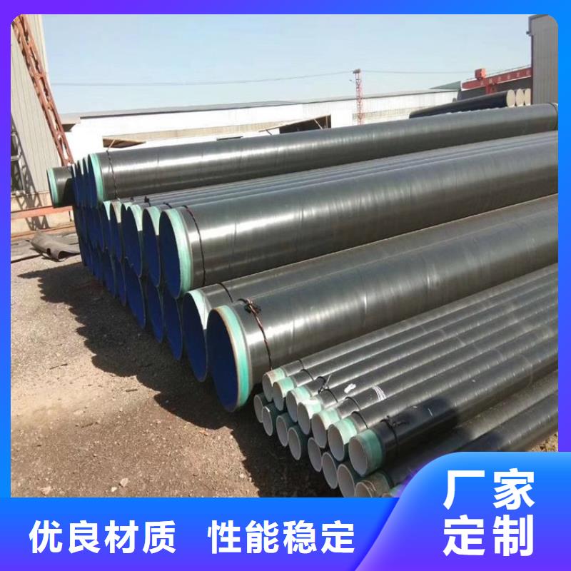 优选地埋tpep防腐钢管厂家详情介绍
