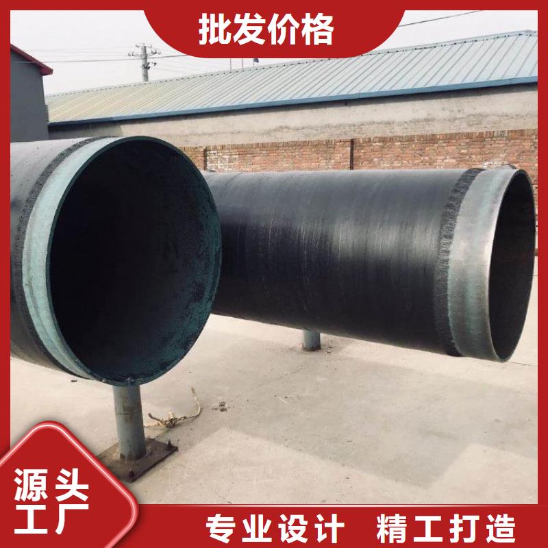 【3pe防腐钢管聚乙烯外壳保温管优势】