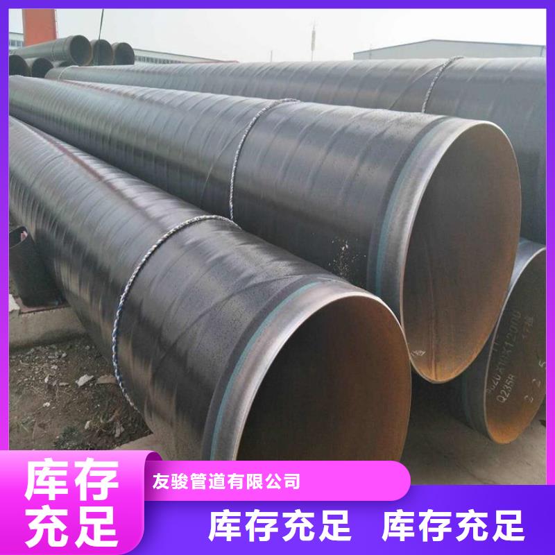 今日：3pe防腐无缝钢管厂家报价